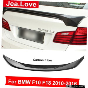 HMX^CAJ[{t@Co[AX|C[J[obNgNEBOe[fR[VBMW5V[YF10F182010-2016 HM Style Real Carbon Fiber Rear Spoiler Car Back Trunk Wing Tail Decoration For BMW 