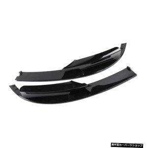 yuCgubNz2/ZbgMPX^CABSfރJ[tgVxop[bvveN^[`BMW3V[YF30320li2012-2019 yBright Blackz2 Pcs / Set MP Style ABS Material Car Front Shovel Bumper Lip 