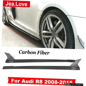 MLX^CAJ[{t@Co[TChXJ[gGNXeVbvop[AEfBR82008-2015 ML Style Real Carbon Fiber Side Skirts Extension Lip Bumper For Audi R8 2008-2015