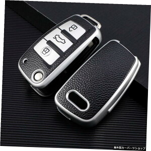 【シルバー】アウディA1A3Q7 Q5 Q3ホルダー用レザープロテクションカーキーケースカバー 【Silver】Leather Protection Car Key Case Cover For Audi A1 A3 Q7 Q5 Q3 Holder
