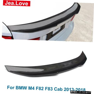 PSMX^CAJ[{t@Co[AX|C[gNEBOԑ̉p[cBMWM4F82 F83 Cab 2013-2018 PSM Style Real Carbon Fiber Rear Spoiler Trunk Wings Car Body Modification Part For BMW M4 F82 F83 Cab 2013-2018