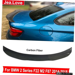 PSMX^CAJ[{t@Co[AX|C[obNgNEBOe[fR[VBMW2V[YF22M2F87 2014-2018 PSM Style Real Carbon Fiber Rear Spoiler Back Trunk Wing Tail Decoration For BMW 2 Ser