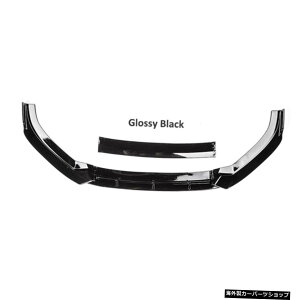 yOXubNzJ[{t@Co[܂PPfރAEfBA3S3S-Line2017-2019J[X^COptgbvop[fBt[U[Xvb^[veN^[ yGlossy BlackzCarbon Fiber or PP