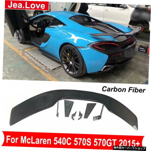 NX^CAJ[{t@Co[AgNEBOX|C[e[fR[V}N[540C570S570GT 2015AbvJ[{fBfBtBP[VLbg N Style Real Carbon Fiber Rear T