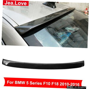 ABCX^CAJ[{t@Co[gbvAX|C[[tEBOe[fR[VBMW5V[YF10F18525i 535i 520i 528Li 2010-2016 AC Style Real Carbon Fiber Top Rear Spoiler Roof Wings Tail Decoration 