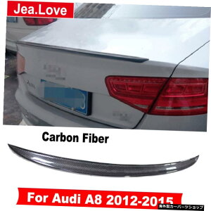 AEfBA82012-2015pAJ[{t@Co[AgNEBOX|C[ԑ̃X^COe[fR[V Real Carbon Fiber Rear Trunk Wing Spoiler Car Body Styling Tail Decoration for Audi A8 2012-20