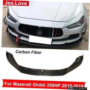 �}�Z���e�B�M�u��350HP2018-2019 Real Carbon Fiber Car Front Lip Bumper Shovel Chin Diffuser Protector For Maserati Ghibli 350HP 2018-2019�y���s�A���i�z