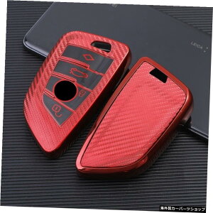 �y�ԁzBMWX1X3X4 X5 F15 X6 F16G307�V���A��G11F48F39 520525218i 118i 320i �yRed�zCarbon Fiber Car Key Case Remote Cover For BMW X1 X3 X4 X5 F15 X6 F16 G30 7 Serial G11 F48 F39 520 525 218i 118i 320i