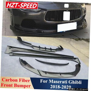1ZbgAJ[{t@Co[tgAop[fBt[U[X|C[EBOTChXJ[g}ZeBMu2018-2020pԉLbg 1 Set Real Carbon Fiber Front  Rear Bumper Diffuser S