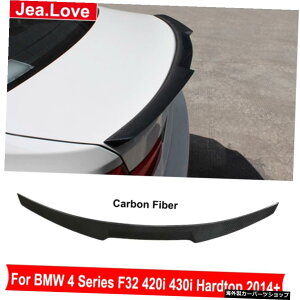 BMW4シリーズF32420i430iハードトップM4スタイリング2014UP Real Carbon Fiber Car Rear Spoiler Trunk Wing Tail Decoration For BMW 4 Series F32 420i 430i Hardtop M4 Styling 2014 UP