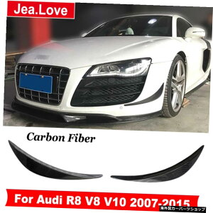 AEfBR8V8V10 2007-2015ԑ̃X^COp1yAAJ[{t@Co[TChGAxg 1 Pair Real Carbon Fiber Side Air Vents For Audi R8 V8 V10 2007-2015 Car Body Styling