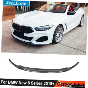 ���A���J�[�{���t�@�C�o�[�J�[�t�����g�o���p�[���b�v�f�R���e�B�u�`���V���x���v���e�N�gforBMWNew 8 Series G14 G15 G16 2018 To Now Tuning Real Carbon Fiber Car Front Bumper Lip Decorative Chin Shovel Protect For BMW Ne