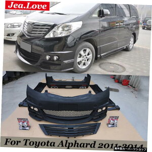 WALD^Cvԑ̃LbgPPhȂtgуAop[tF_[TChXJ[gOg^At@[h2011-2014 WALD Type Car Body Kit PP Unpainted Front and Rear Bumper Fender Side Skirts Grill For Toyota