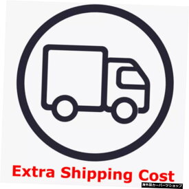追加送料 Extra Shipping Cost