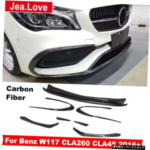 8/ZbgJ[{t@Co[J[tgop[bvVxGAxgX^COLbgp[cxcW117CLANXCLA260CLA45X|[c2016+ 8 Pcs/Set Carbon Fiber Car Front Bumper Lip Shovel Air Vent