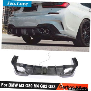 BMW New 3 Series G20 G28 2018+ Tuning Real Carbon Fiber Car Rear Bumper Lip Diffuser With Pilot Light Back Modification For BMW New 3 Series G20 G28 2018+ Tuning�y���s�A���i�z