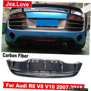AJ[{t@Co[J[Xvb^[Aop[fBt[U[bv{fBveN^[AEfBR8V8V10 2007-2015fBtBP[VX^CO Real Carbon Fiber Car Splitter Rear Bumpers