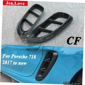 1yAAJ[{t@Co[TChGAAEgbgVFGNXeAfR[VXebJ[ForscheCayman718 2017 to Now 1 Pair Real Carbon Fiber Side Air Outlet Shell Exterior Decoration Stickers For Porsche 