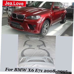 ύXAC^Cvԑ̃LbgPUhtgop[zC[AbvveN^[`BMWX6E71 2008-2015 Modify AC Type Car Body Kit PU Unpainted Front Bumpers Wheel Eyebrows Rear Lip Protector Chin For BMW X6 E71 2008-20