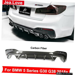 FDX^CAJ[{t@Co[Aop[bvfBt[U[veN^[BMW5V[YG30G38530iX|[cJ[2018AbvfBtBP[V FD Style Real Carbon Fiber Rear Bumpers Lip Diffuser