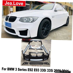 M3M4PP�ɕύX���h���̃t�����g����у��A�o���p�[�T�C�h�X�J�[�g�t�F���_�[BMW3�V���[�YE92E93330i 335i 2009-2011�p�ԑ̃L�b�g Modify to M3 M4 PP Unpainted Front and Rear Bumper Side Skirts Fenders Car Body Kit For BMW 3 