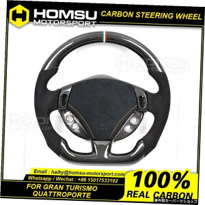 JX^AlcantarJ[{t@Co[XeAOzC[}ZeBOc[X4.24.72004-2011NAg|e[VOzC[Ro[`u Custom Alcantar carbon fiber steering wheel For maserat