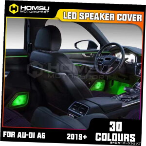 AU-DI 2019-2020pLEDXs[J[Jo[30FLEDXs[J[Jo[VAU-DIA6pLEDCeAJ[ANZT[ LED speaker cover for AU-DI 2019-2020 30 colors LED speaker cover For new AU-DI A6 LED interior car accessories