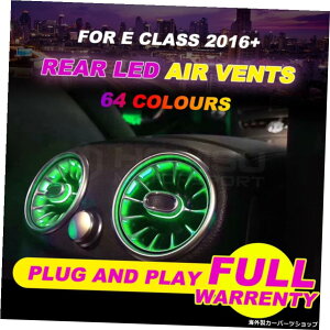 MBE�N���XW2132015+���A64�FLED�G�A�x���g64�F���ALED�G�A�x���gE�N���XW2132015+�J�[�A�N�Z�T���[�p MB E class W213 2015+ Rear 64 colors LED air vents with 64 Colors Rear LED air vents For E class W213 2015+ car accessories