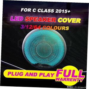 J[I[fBIXs[J[Jo[2015-2018NphAEhXs[J[Jo[CNXW205C200C300 C250ArGgCgLEDt Car Audio Speaker Cover Door Loudspeaker Cover for 2015-2018 C Class W205 C200 C300 C250 with