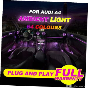 2015Nȍ~̃ArlbgCg64FLEDhAplArGg͋CƖI[fBA4LEDCeAJ[ANZT[p ambinet light for Year 2015+ 64 colors LED door panel ambient atmosphere lighting For au di A4 LE