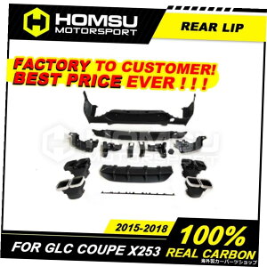 GLC63X^CPPAop[fBt[U[bvAZfXxcGLCN[yX253pfBt[U[2015-2018 GLC200 GLC260 GLC63 Style PP Rear Bumper Diffuser Lip with Exhaust Tips Diffuser for Mercedez Benz GLC Coupe X25