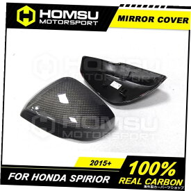 Hon-daSpirior用カーボンファイバーミラーカバーカーボンファイバーミラーカバーバックミラー2015+フェイスリフトアドオンサイドミラー Carbon Fiber Mirror Cover For Hon-da Spirior Carbon Fiber Mirror Cover Rear View Mirror 2015+ Facelift Add On side mirror
