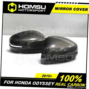 z_IfbZCpJ[{t@Co[~[Jo[Cgz[tJ[{t@Co[~[Jo[2015+tFCXtgAhITCh~[ Carbon Fiber Mirror Cover For hon da Ody-ssey Carbon Fiber