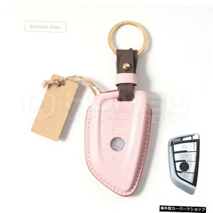 ySAKURAPINKzbmwpvDU[L[P[XbmwpS[gXLvL[P[XX1X2X3 X4 X6 X7 5V[Y ySAKURA PINKzCowhide Hand-Stitched Leather Key Case For bm w Goatskin Cowhide Key Case For bm w X1 X2 X3 X4 X6 X7 5 