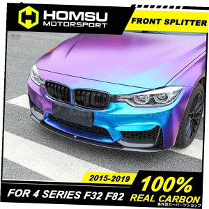 BMWJ[{t@Co[pM4X^CtgLIPXvb^[BMWM4F82 F83 M3 F80 2015ptgop[Xvb^[ M4 style Front LIP Splitters for BMW Carbon Fiber Front Bumper Splitters for BMW M4 F82 F83 M3 F80 2015 - 