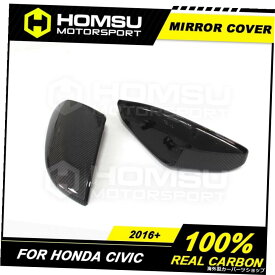 本田シビック用カーボンファイバーミラーカバーリアビューミラー2016+フェイスリフトアドオンサイドミラー Carbon Fiber Mirror Cover For Hon-da Ci-vic Carbon Fiber Mirror Cover Rear View Mirror 2016+ Facelift Add On side mirror