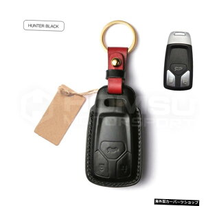 【HUNTERBLACK】アウディゴートスキン用牛革手縫いレザーキーケースアウディA4LQ5LA4 TT S4 Q7用牛革キーケース 【HUNTER BLACK】Cowhide Hand-Stitched Leather Key Case For au di Goatskin Cowhide Key Case For au di A4L Q5L A4