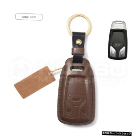 【WINERED】アウディゴートスキン用牛革手縫いレザーキーケースアウディA4L用牛革キーケースQ5LA4TT S4 Q7 【WINE RED】Cowhide Hand-Stitched Leather Key Case For au di Goatskin Cowhide Key Case For au di A4L Q5L A4 TT S4 Q7