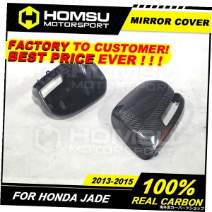 z_WFChpJ[{t@Co[~[Jo[Cgz[tJ[{t@Co[~[Jo[2013-2015tFCXtgAhITCh~[ Carbon Fiber Mirror Cover For hon da Jade Carbon Fiber Mi