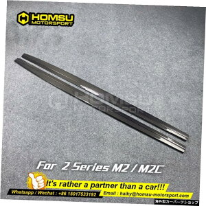 MPX^CM2M2CpAJ[{t@Co[mpX^CTChXJ[gF22pJ[{t@Co[TChXJ[gtFCXtgJ[`[jOp[c Real Carbon Fiber mp Style Side Skirts for M2 M2C i