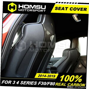 M3F80M4J[{V[gobNJo[MV[YM4F82M4 F80M3J[{t@Co[`FAobNpb`gF82M4J[X^CO For M3 F80 M4 Carbon seat back cover M series M4 F82 M4 F80 M3 Carbon fiber chair back patc