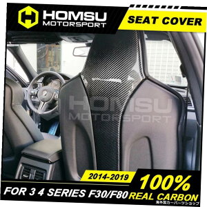 J[{t@Co[`FAobNpb`gF82M4J[X^COpM3F80M4J[{V[gobNJo[MV[YM4F82M4 F80 M3 Carbon fiber chair back patch trim F82 For M4 car styling M3 F80 M4 Carbon seat back co