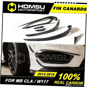 CLA180pJ[{t@Co[tBJi[hCLA200CLA220CLA260ZfXxcCLANXW117ptgop[tBJi[h2013-2016 Carbon fiber Fin Canards for CLA180 CLA200 CLA220 CLA260 Front bumper Fin Canards f