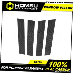 AJ[{t@Co[TChBCs[fR[VgJ[X^CO3Me[vAhIhARfR[V|Vpi2017+ Real Carbon Fiber Side B C Pillar Decoration Trim Car Sty