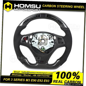 LED[VOVtgCgJ[{t@Co[JX^XeAOzC[forbmw3V[YM3E90E92 E93 LED Racing Shift Light Carbon Fiber Custom Steering Wheels For bmw 3 Series M3 E90 E92 E93