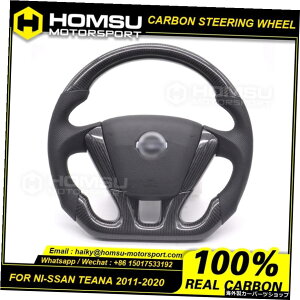 JX^AJ^[J[{t@Co[XeAOzC[Y11-20NeB[i[VOzC[Ro[`u Custom alcantar carbon fiber steering wheel For nissan 11-20 years teana racing wheel converti