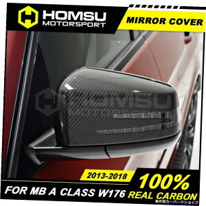Merce-des Ben-z A180 A200A220A260pJ[{t@Co[~[Jo[Merce-desBen-zANXW1762013-2018 Carbon fiber Mirror cover for Merce-des Ben-z A180 A200 A220 A260 Rear Trunk spoiler for Merce-des Ben-z A Class W176 2013-2018