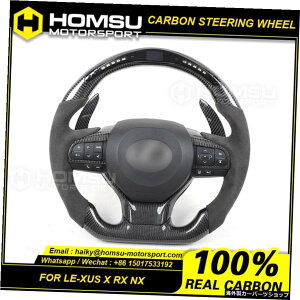 JX^LEDJ[{t@Co[XeAOzC[NTXESLXRX NX /ׂĂ̎ԎpvCx[gJX^LEDJ[{t@Co[XeAOzC[ Custom LED carbon fiber steering wheel For Lexus 