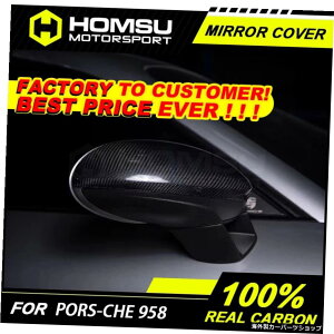 |VFphCJ[{t@Co[~[Jo[obN~[Jo[ Dry Carbon fiber Mirror cover for por sche Rear view mirror Cover