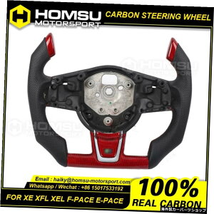 JX^AJ^[J[{t@Co[XeAOzC[WK[2015-2019XEXFL XEL F-PACE E-PACE[VOzC[Ro[`u Custom Alcantar carbon fiber steering wheel For jaguar 2015-2019 XE XFL XEL 